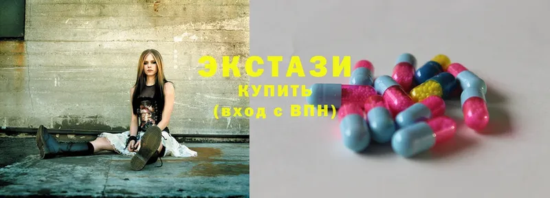 ЭКСТАЗИ mix  Энем 