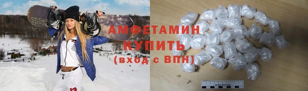 ПСИЛОЦИБИНОВЫЕ ГРИБЫ Богородск