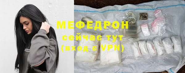 ПСИЛОЦИБИНОВЫЕ ГРИБЫ Богородск