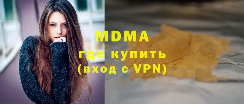 МДМА Molly  Энем 